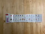 Adhesive Alphabet Desk Strips